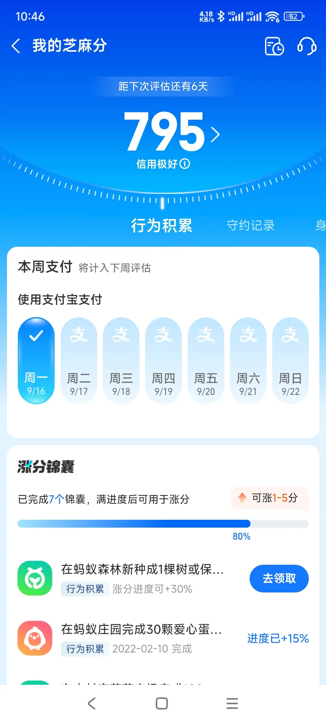 抚顺市市内，跑腿，医院开药，陪诊，陪游，代驾，闪送。接送孩子老