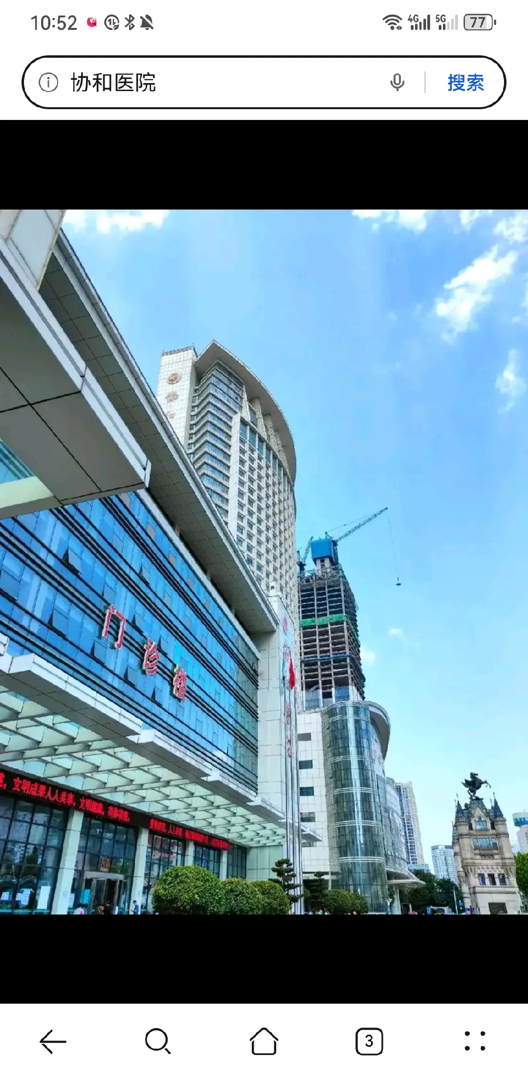 抚顺市陪诊服务